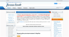 Desktop Screenshot of joomluck.com
